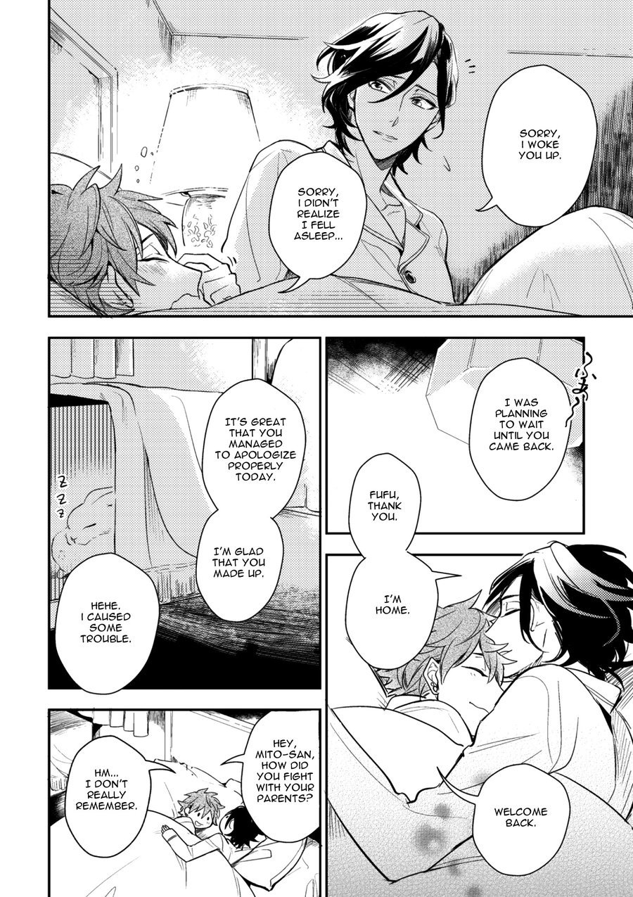 Secret XXX Chapter 5 page 20 - Chapter 5: Relation XXX – Chapter 2
