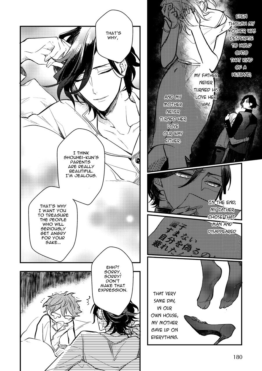 Secret XXX Chapter 5 page 22 - Chapter 5: Relation XXX – Chapter 2