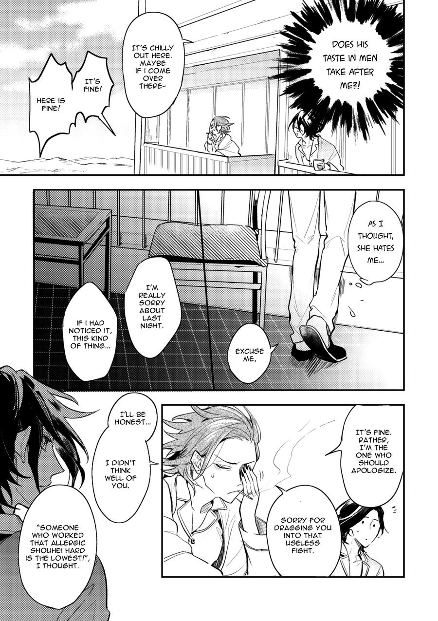 Secret XXX Chapter 5 page 37 - Chapter 5: Relation XXX – Chapter 2