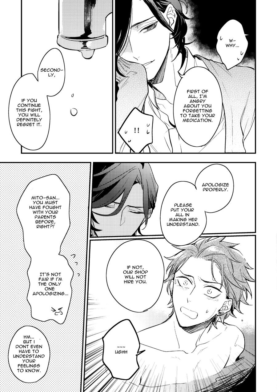 Secret XXX Chapter 5 page 5 - Chapter 5: Relation XXX – Chapter 2