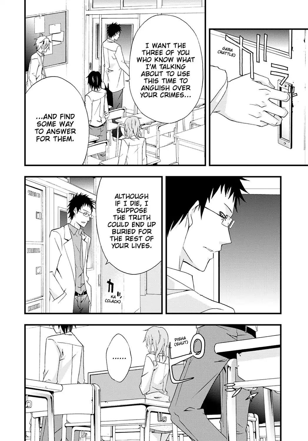Secret (Yoshiki Tonogai) Chapter 1 page 16 - Chapter 1: Three Killers