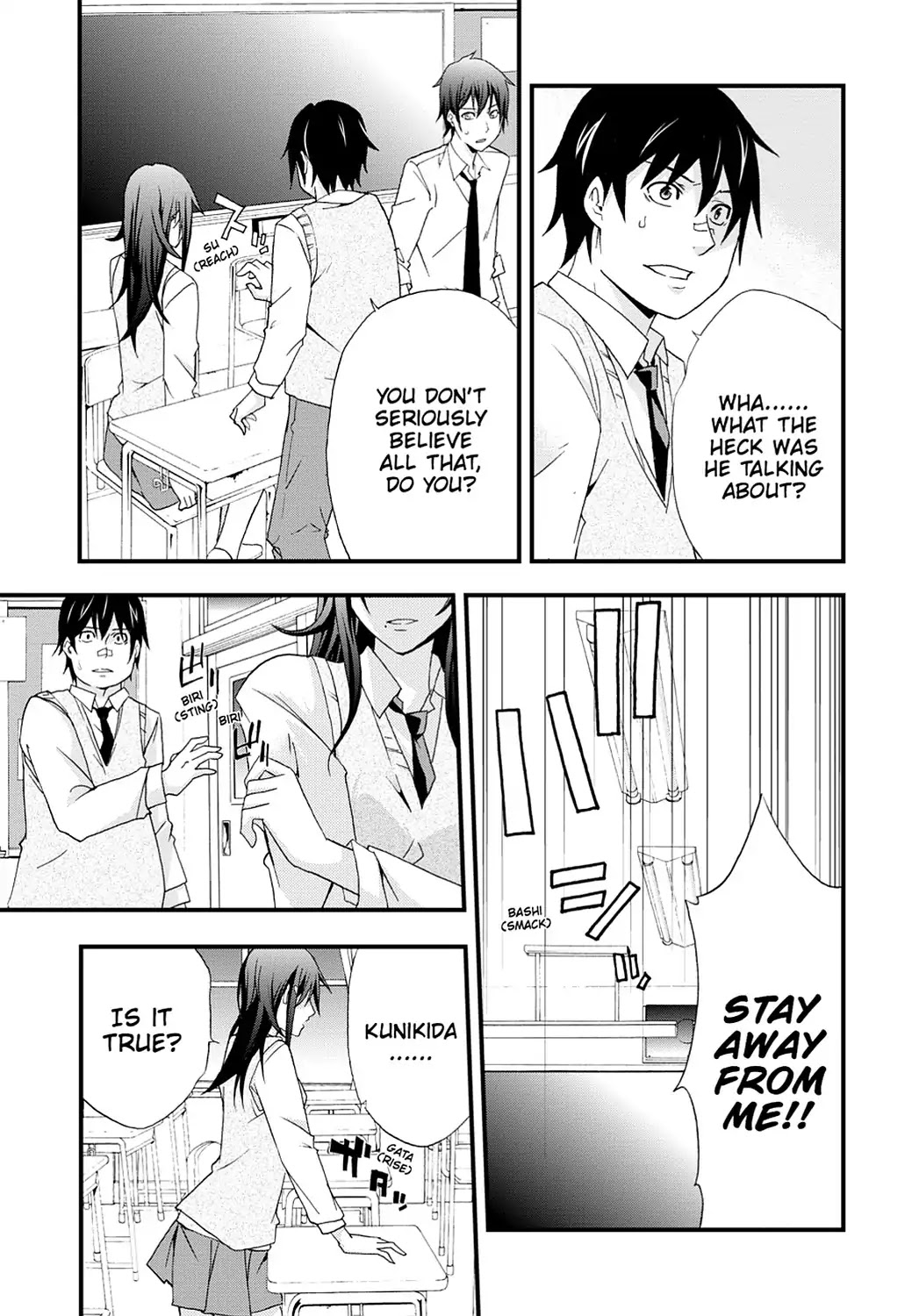 Secret (Yoshiki Tonogai) Chapter 1 page 17 - Chapter 1: Three Killers