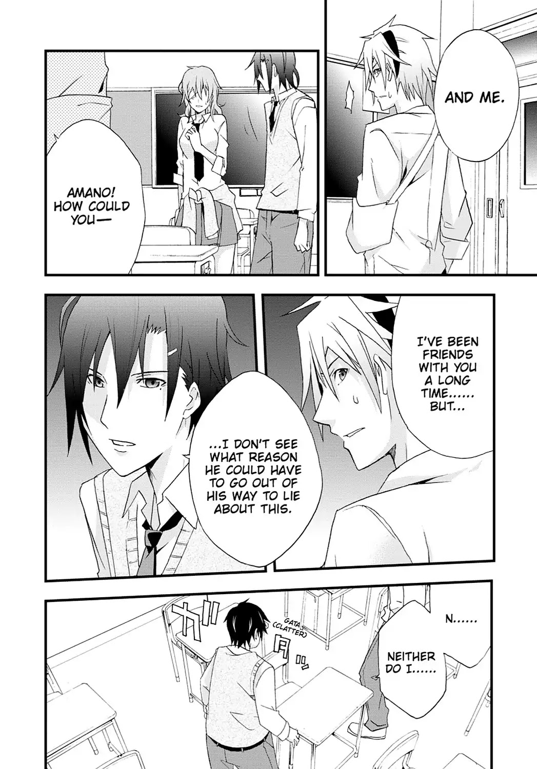 Secret (Yoshiki Tonogai) Chapter 1 page 20 - Chapter 1: Three Killers