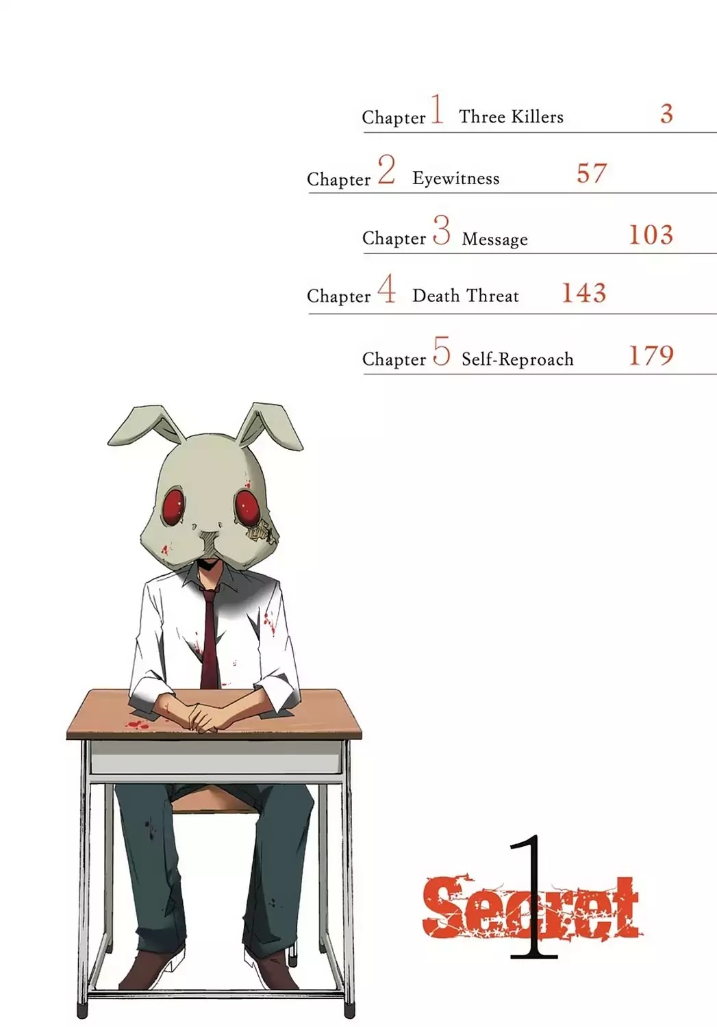 Secret (Yoshiki Tonogai) Chapter 1 page 3 - Chapter 1: Three Killers