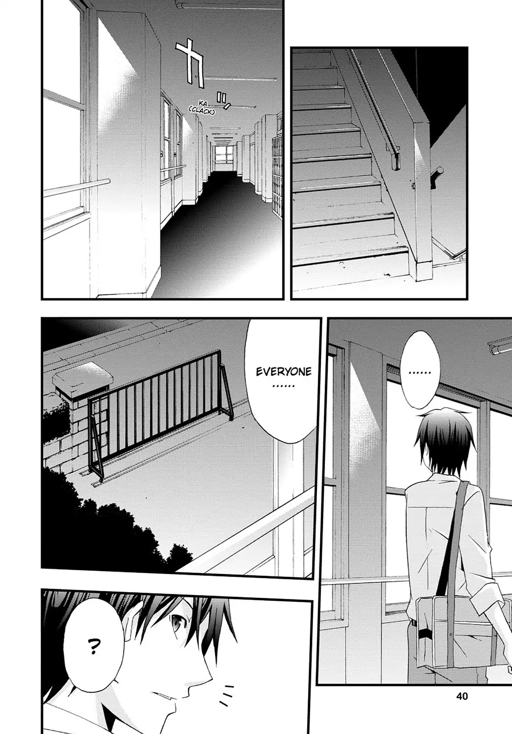 Secret (Yoshiki Tonogai) Chapter 1 page 40 - Chapter 1: Three Killers