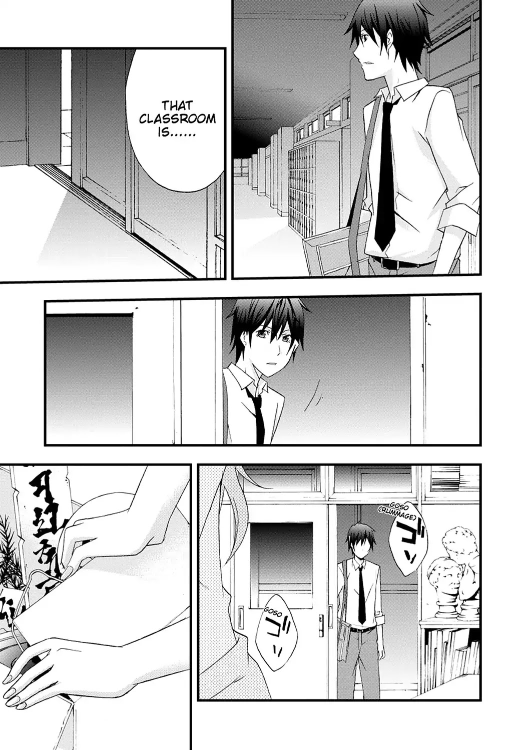 Secret (Yoshiki Tonogai) Chapter 1 page 41 - Chapter 1: Three Killers