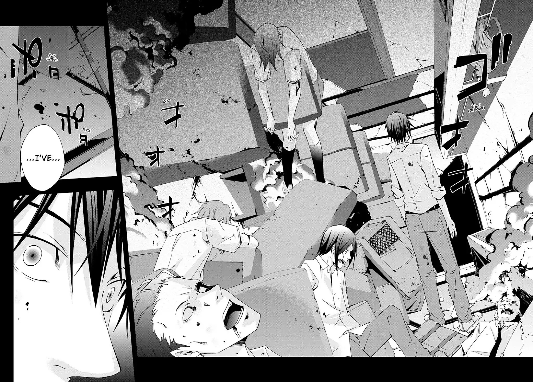 Secret (Yoshiki Tonogai) Chapter 1 page 52 - Chapter 1: Three Killers