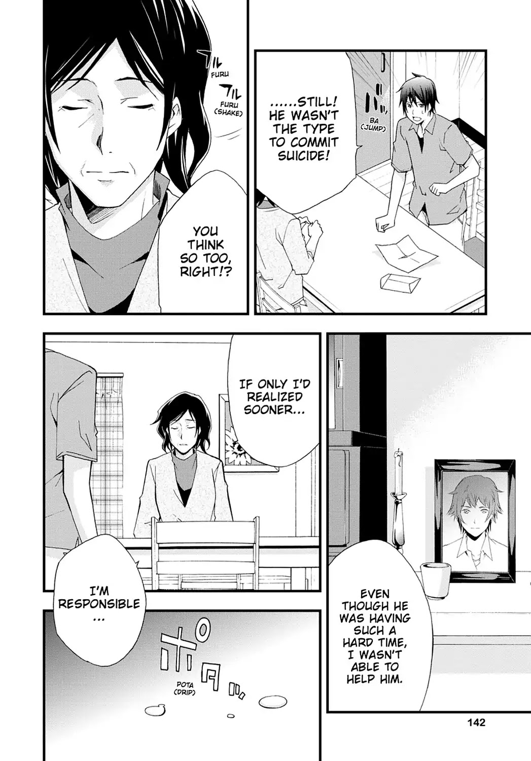 Secret (Yoshiki Tonogai) Chapter 10 page 6 - Chapter 10: Last Wishes