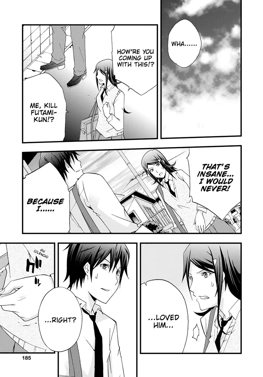 Secret (Yoshiki Tonogai) Chapter 11 page 13 - Chapter 11: August 16th