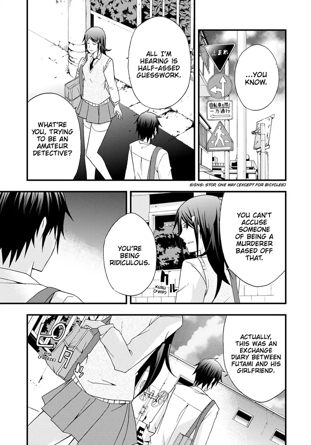 Secret (Yoshiki Tonogai) Chapter 11 page 15 - Chapter 11: August 16th