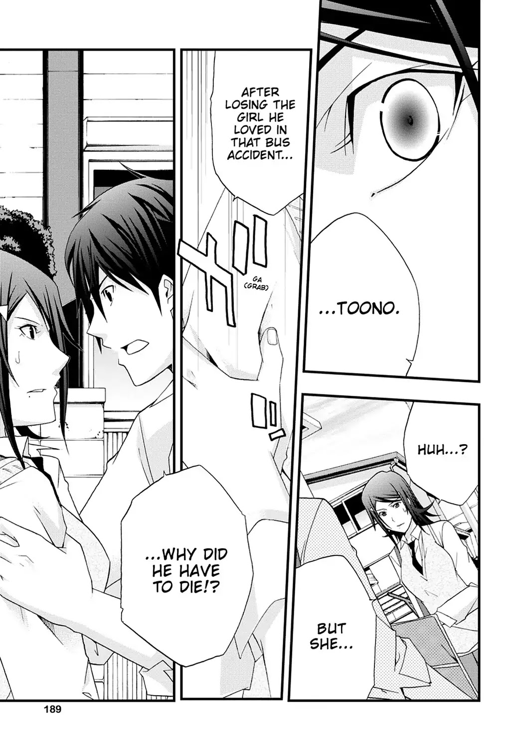 Secret (Yoshiki Tonogai) Chapter 11 page 17 - Chapter 11: August 16th