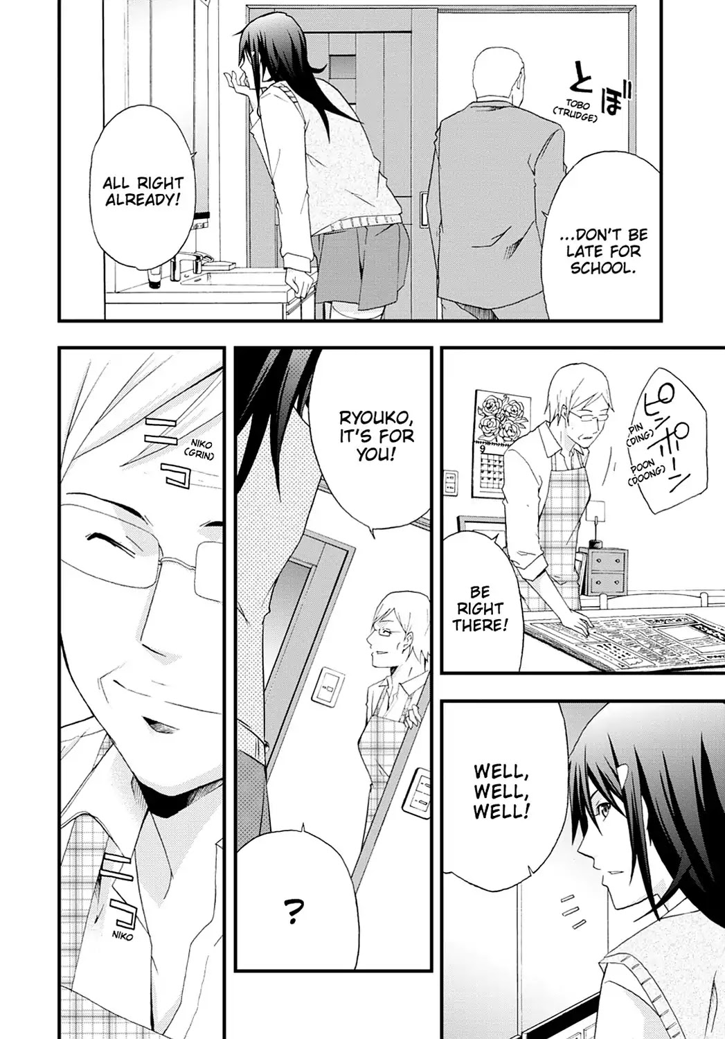 Secret (Yoshiki Tonogai) Chapter 11 page 2 - Chapter 11: August 16th