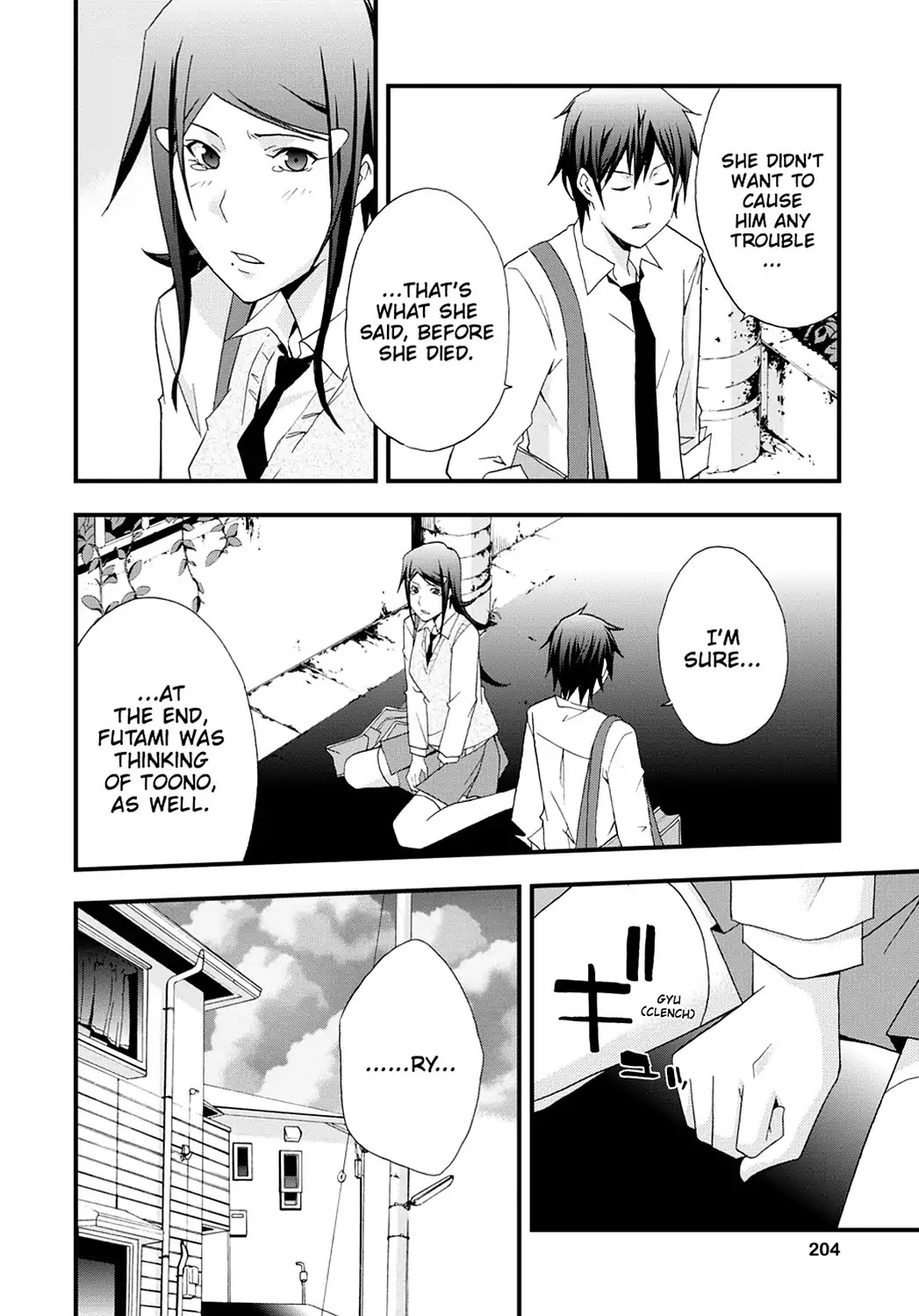 Secret (Yoshiki Tonogai) Chapter 11 page 32 - Chapter 11: August 16th