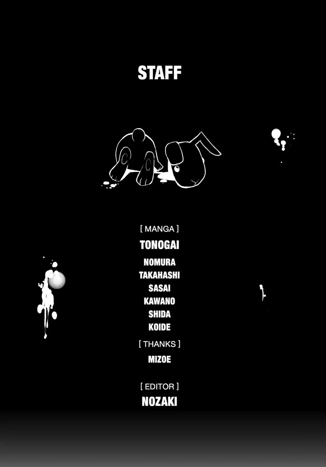 Secret (Yoshiki Tonogai) Chapter 11 page 35 - Chapter 11: August 16th