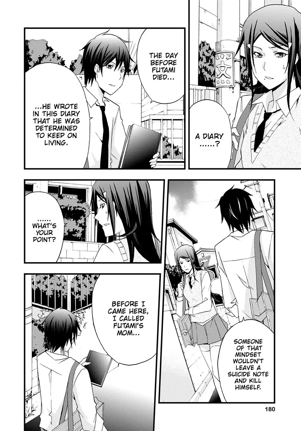 Secret (Yoshiki Tonogai) Chapter 11 page 8 - Chapter 11: August 16th