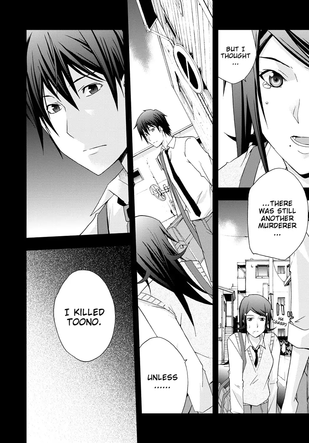 Secret (Yoshiki Tonogai) Chapter 12 page 4 - Chapter 12: Missing