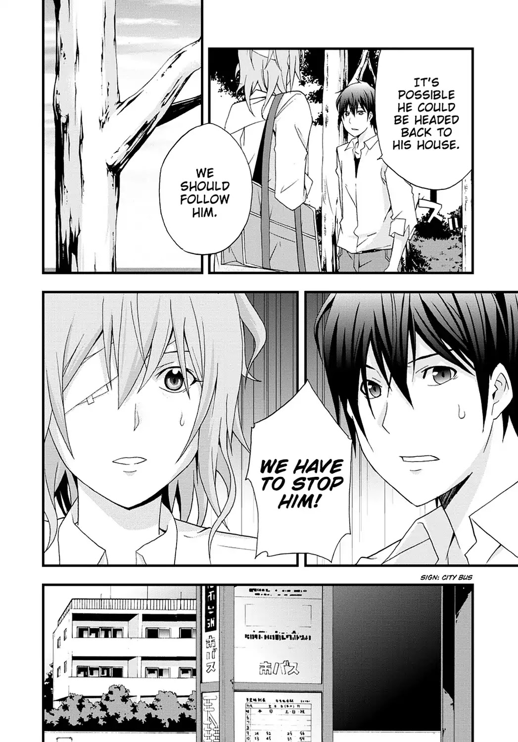 Secret (Yoshiki Tonogai) Chapter 13 page 10 - Chapter 13: Silencing