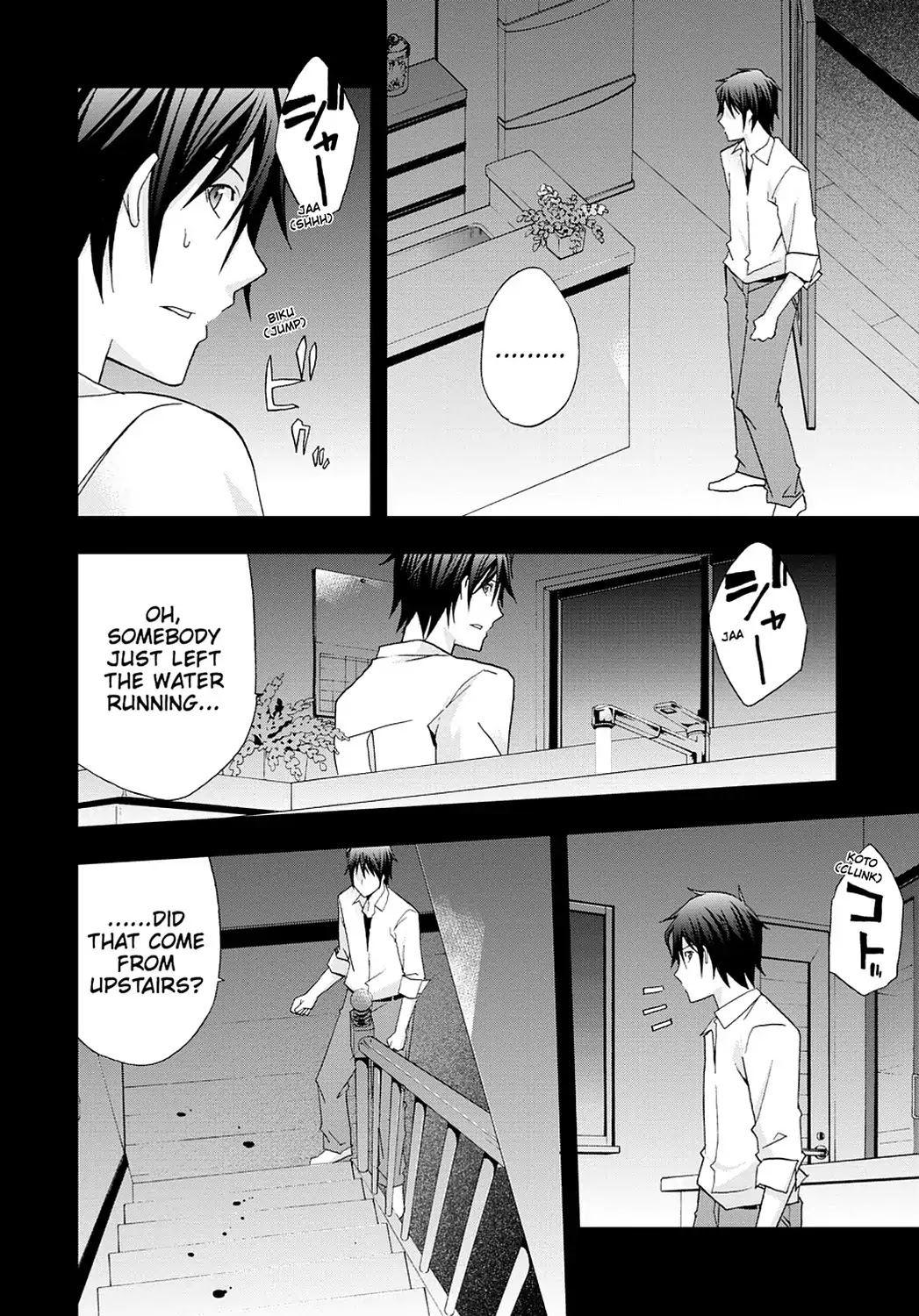 Secret (Yoshiki Tonogai) Chapter 13 page 22 - Chapter 13: Silencing