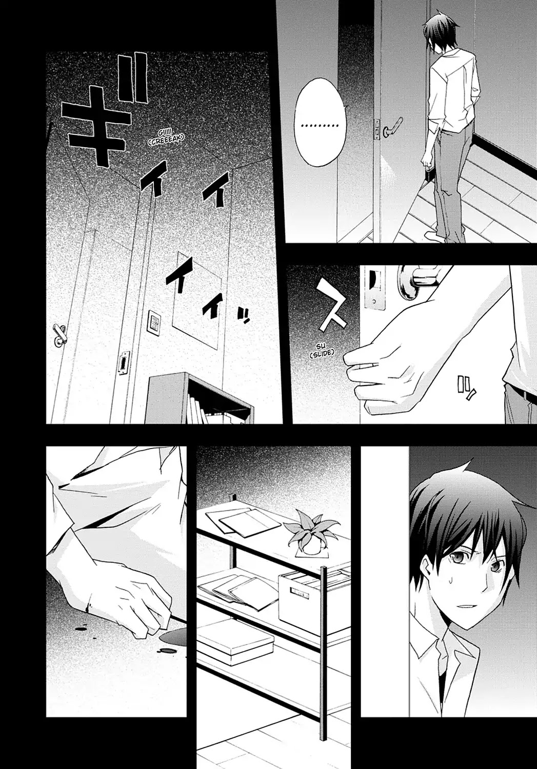 Secret (Yoshiki Tonogai) Chapter 13 page 24 - Chapter 13: Silencing