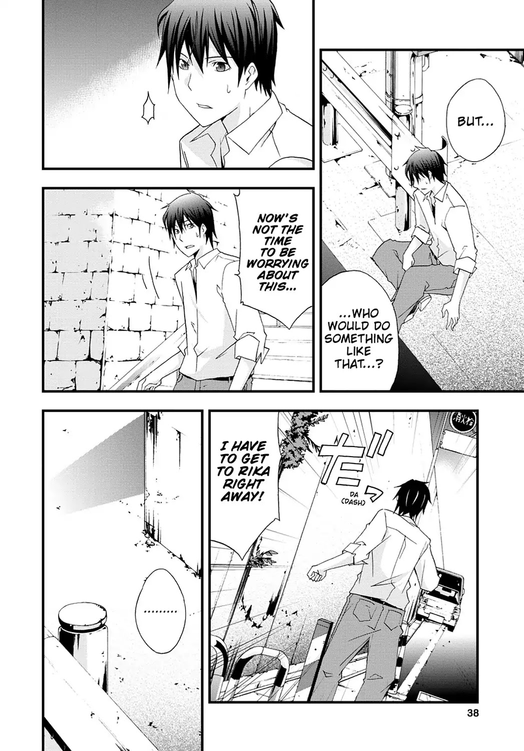 Secret (Yoshiki Tonogai) Chapter 13 page 4 - Chapter 13: Silencing