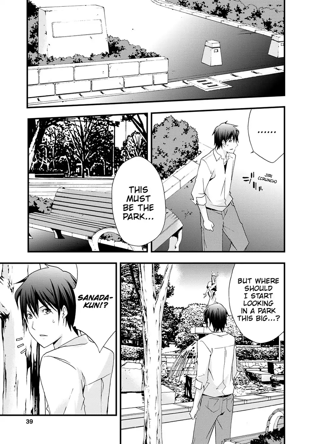 Secret (Yoshiki Tonogai) Chapter 13 page 5 - Chapter 13: Silencing