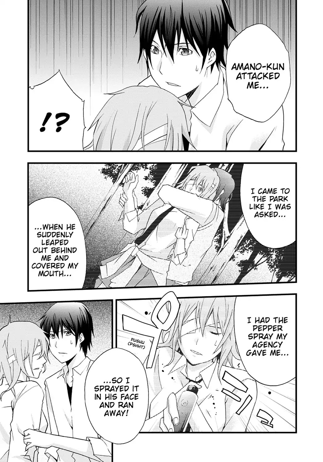 Secret (Yoshiki Tonogai) Chapter 13 page 7 - Chapter 13: Silencing