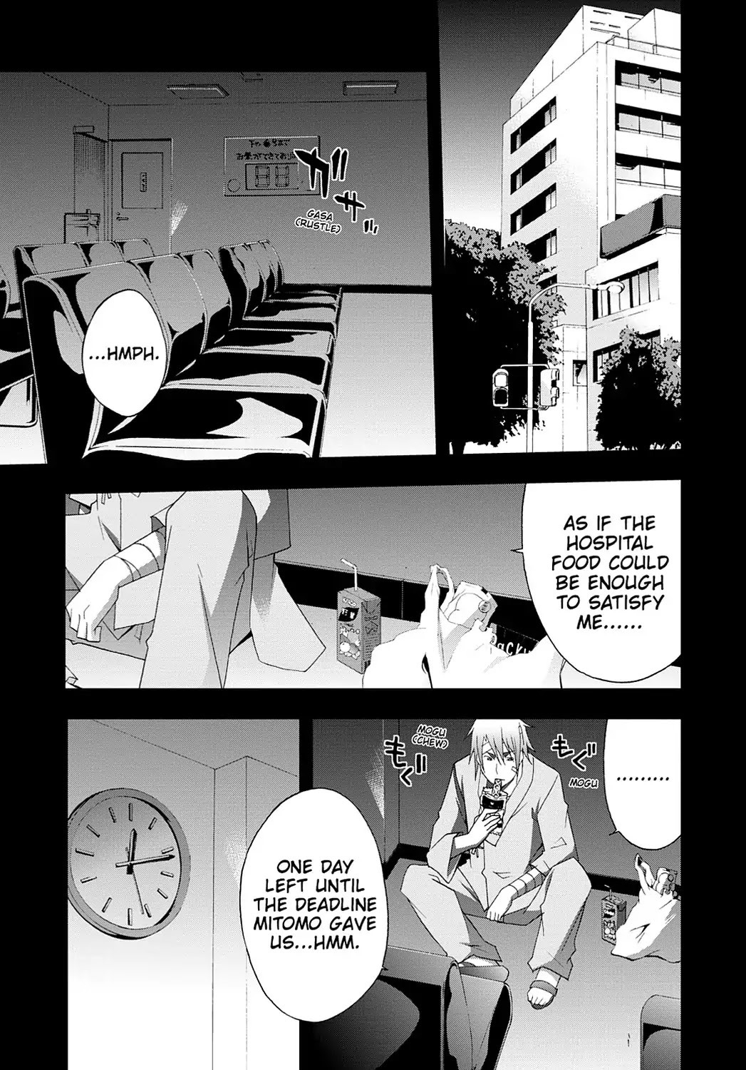 Secret (Yoshiki Tonogai) Chapter 14 page 1 - Chapter 14: Iku Sanada