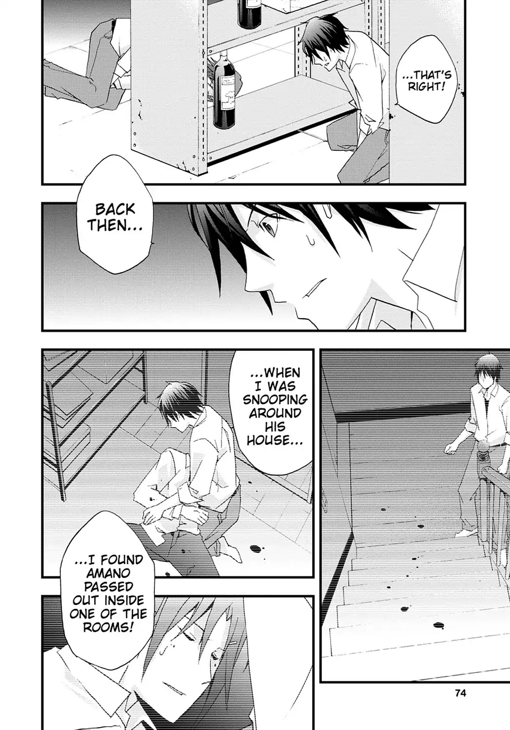 Secret (Yoshiki Tonogai) Chapter 14 page 10 - Chapter 14: Iku Sanada
