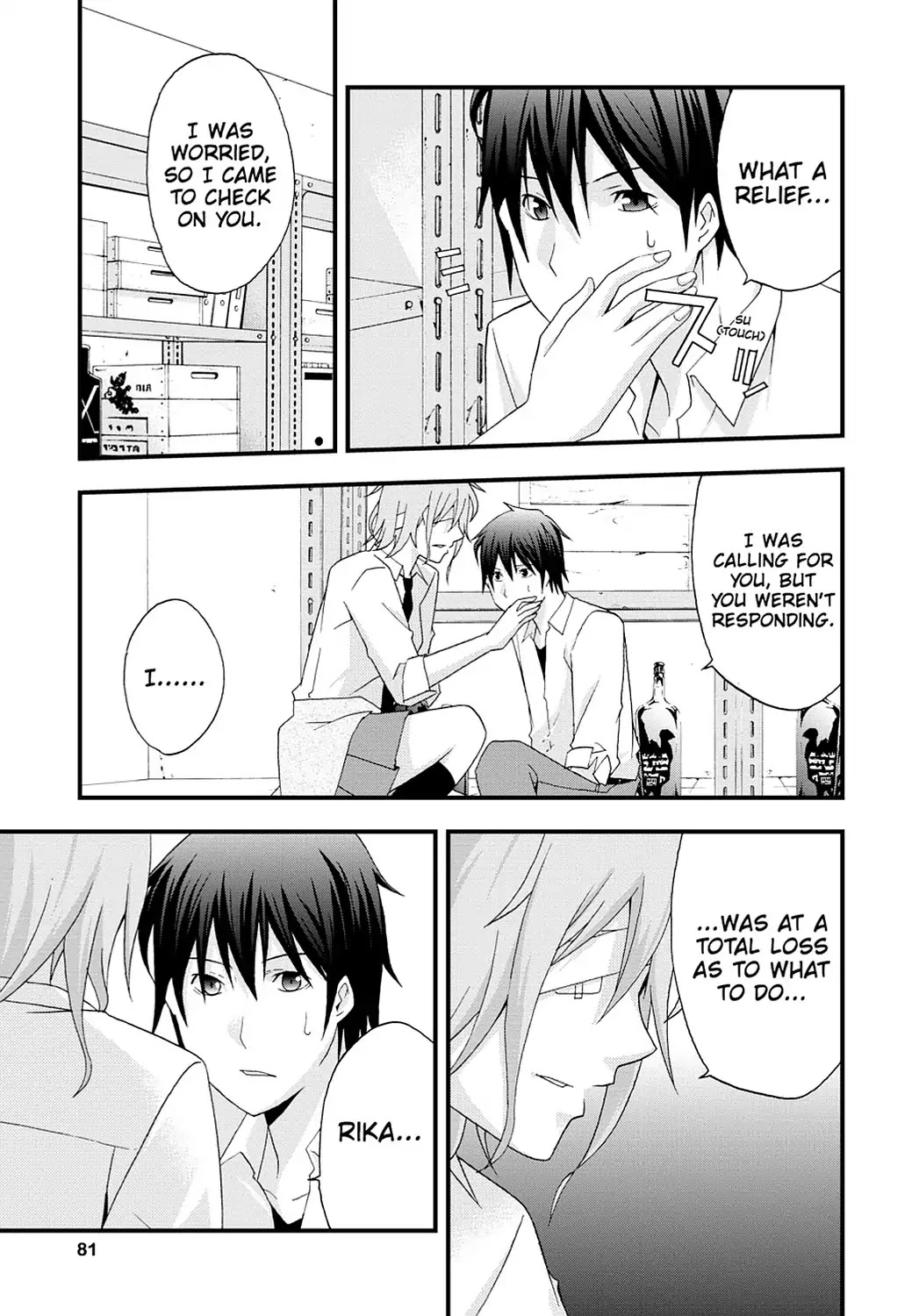 Secret (Yoshiki Tonogai) Chapter 14 page 17 - Chapter 14: Iku Sanada