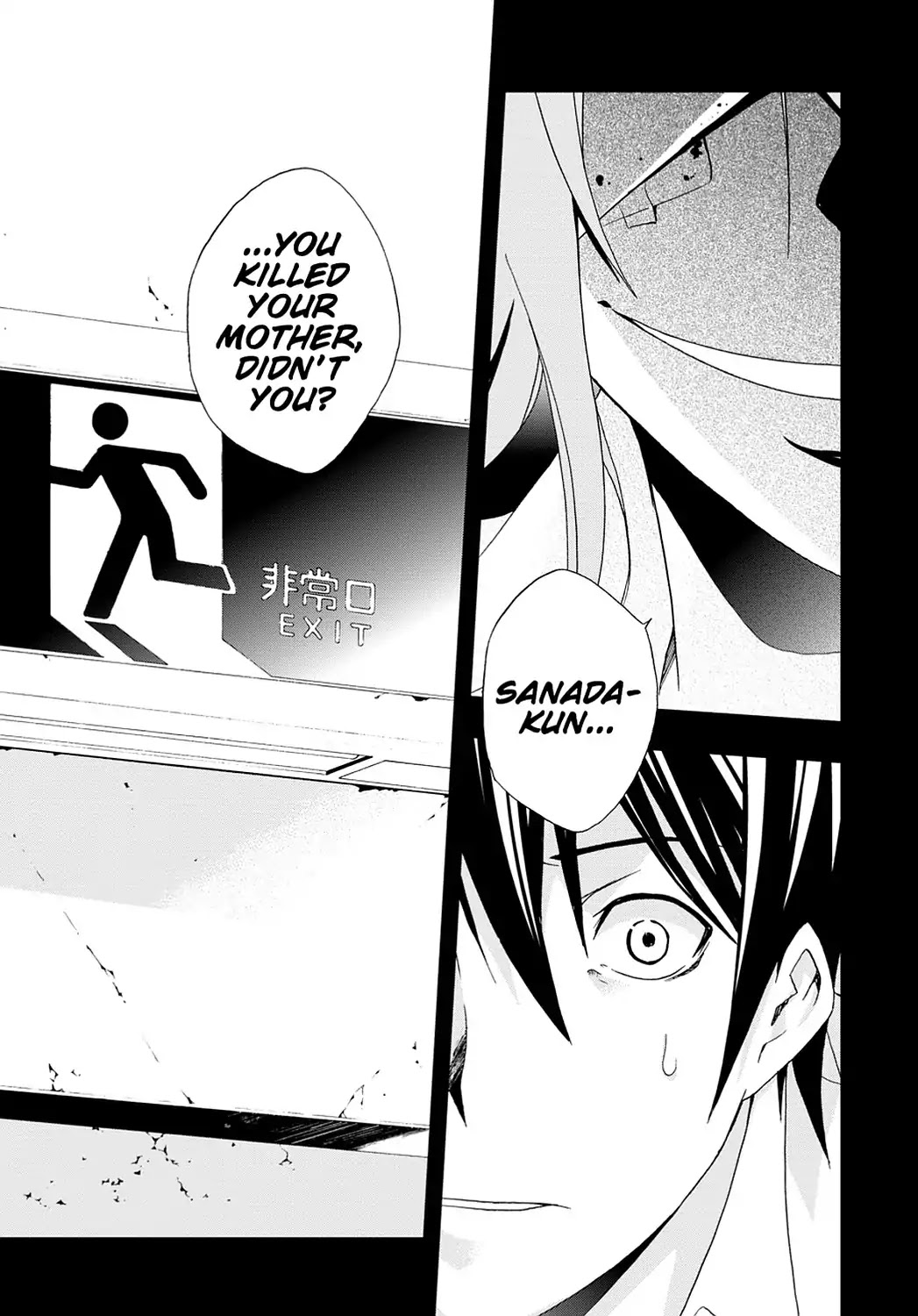 Secret (Yoshiki Tonogai) Chapter 14 page 34 - Chapter 14: Iku Sanada