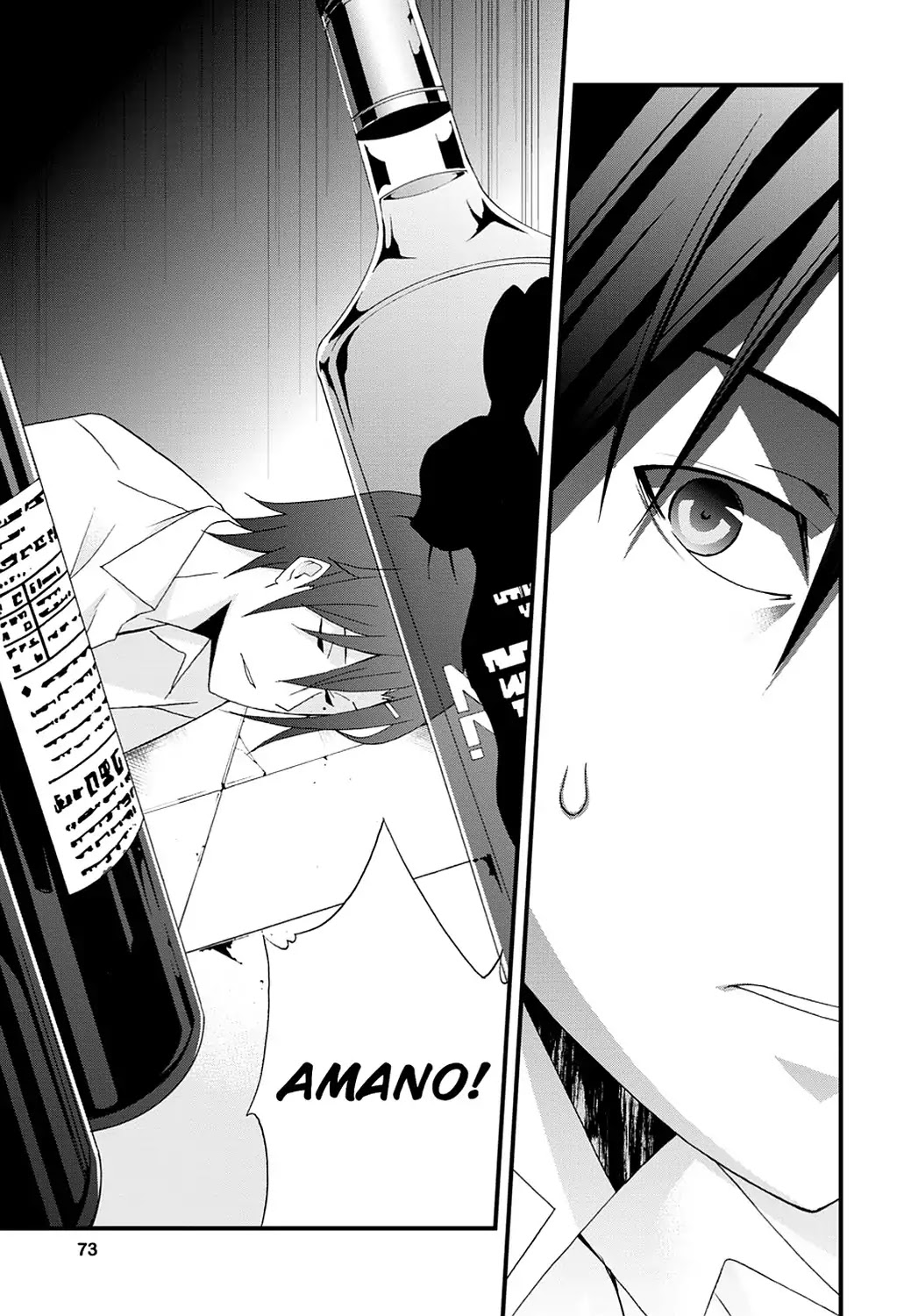 Secret (Yoshiki Tonogai) Chapter 14 page 9 - Chapter 14: Iku Sanada