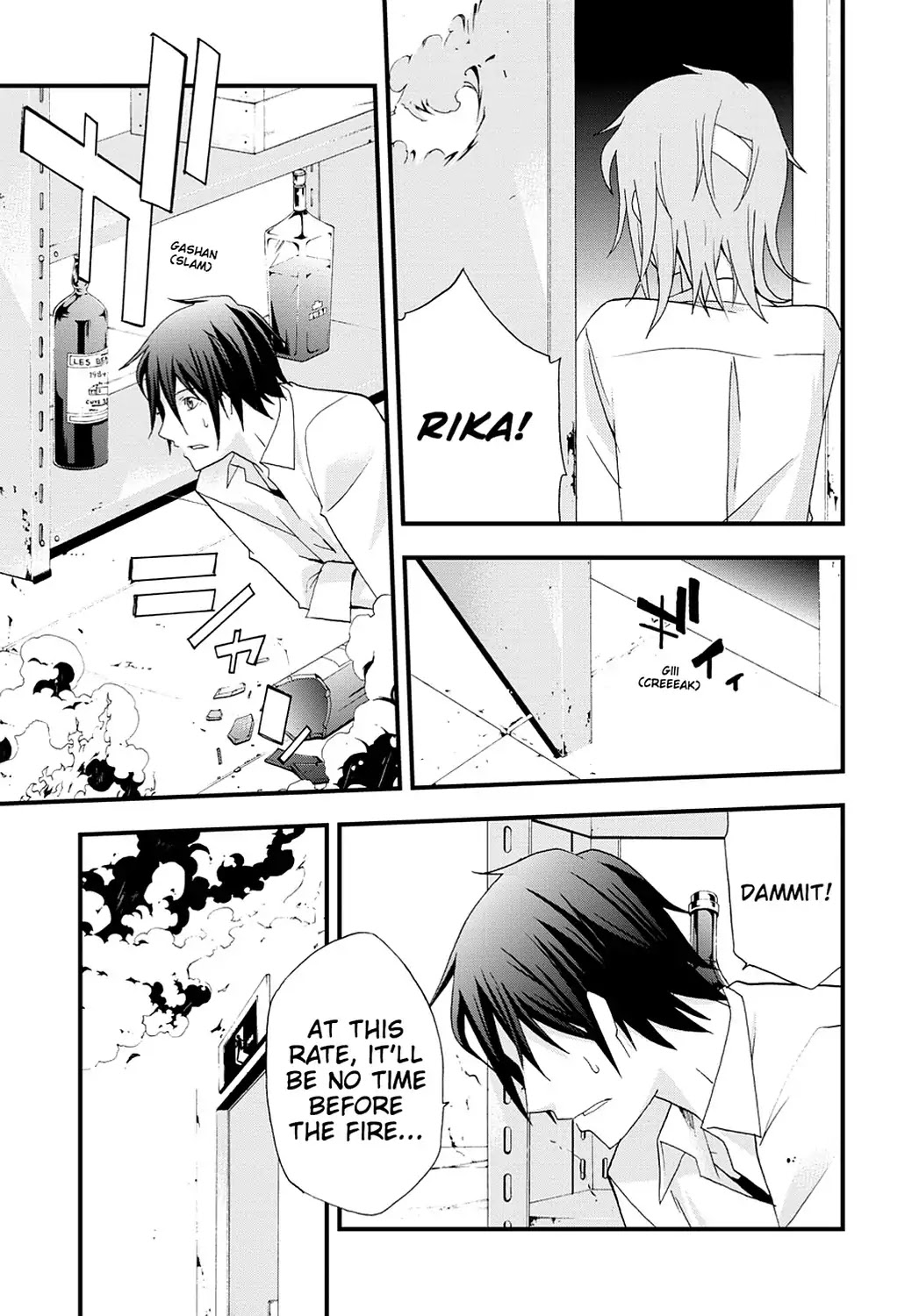 Secret (Yoshiki Tonogai) Chapter 15 page 19 - Chapter 15: Parting