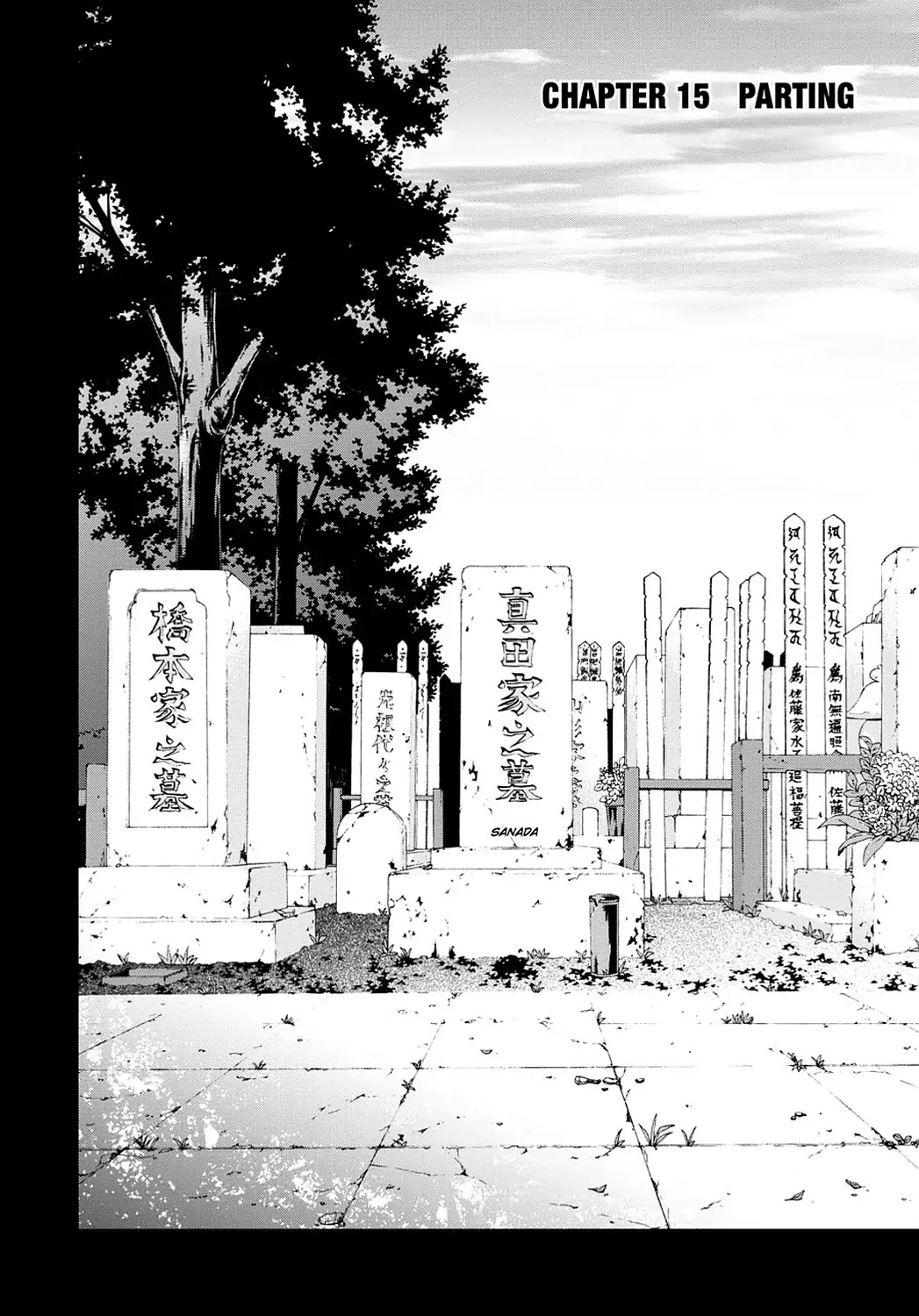 Secret (Yoshiki Tonogai) Chapter 15 page 4 - Chapter 15: Parting