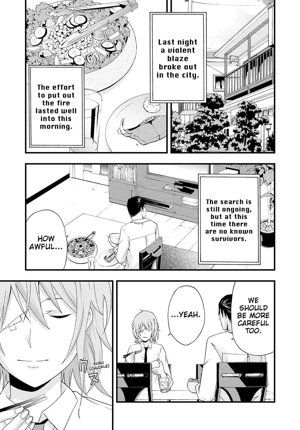 Secret (Yoshiki Tonogai) Chapter 16 page 1 - Chapter 16: Shinichi Mitomo