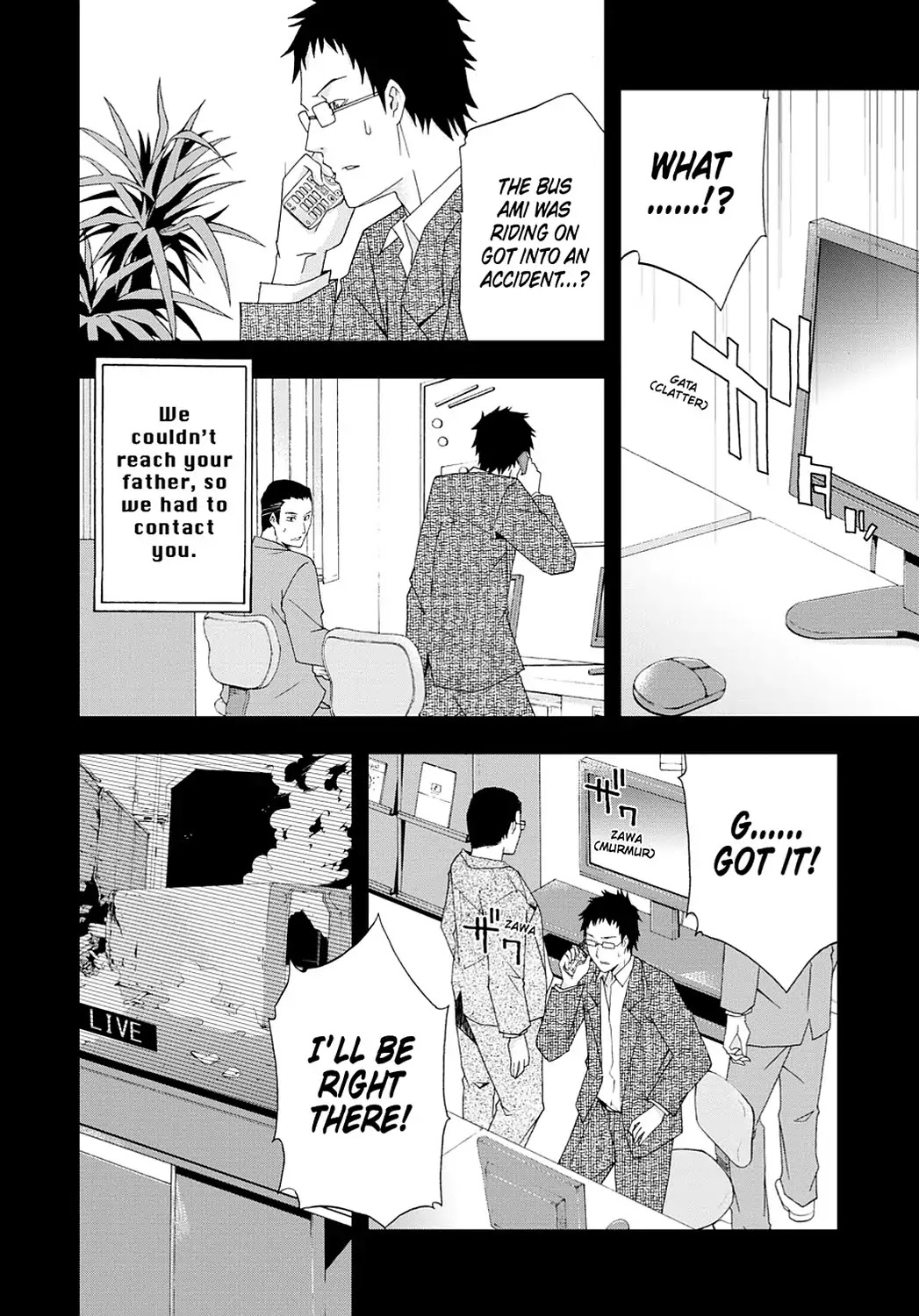 Secret (Yoshiki Tonogai) Chapter 16 page 10 - Chapter 16: Shinichi Mitomo