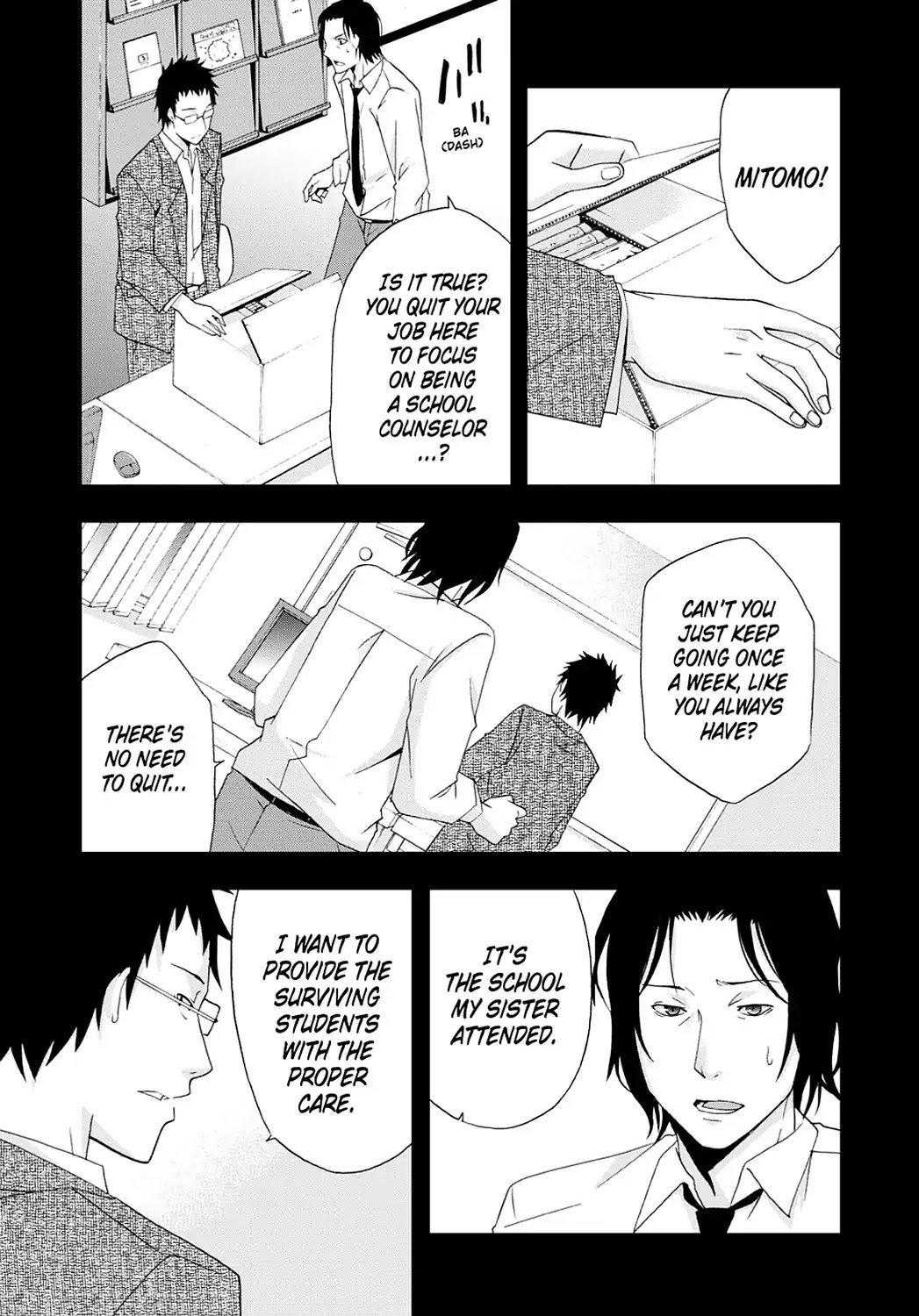 Secret (Yoshiki Tonogai) Chapter 16 page 17 - Chapter 16: Shinichi Mitomo