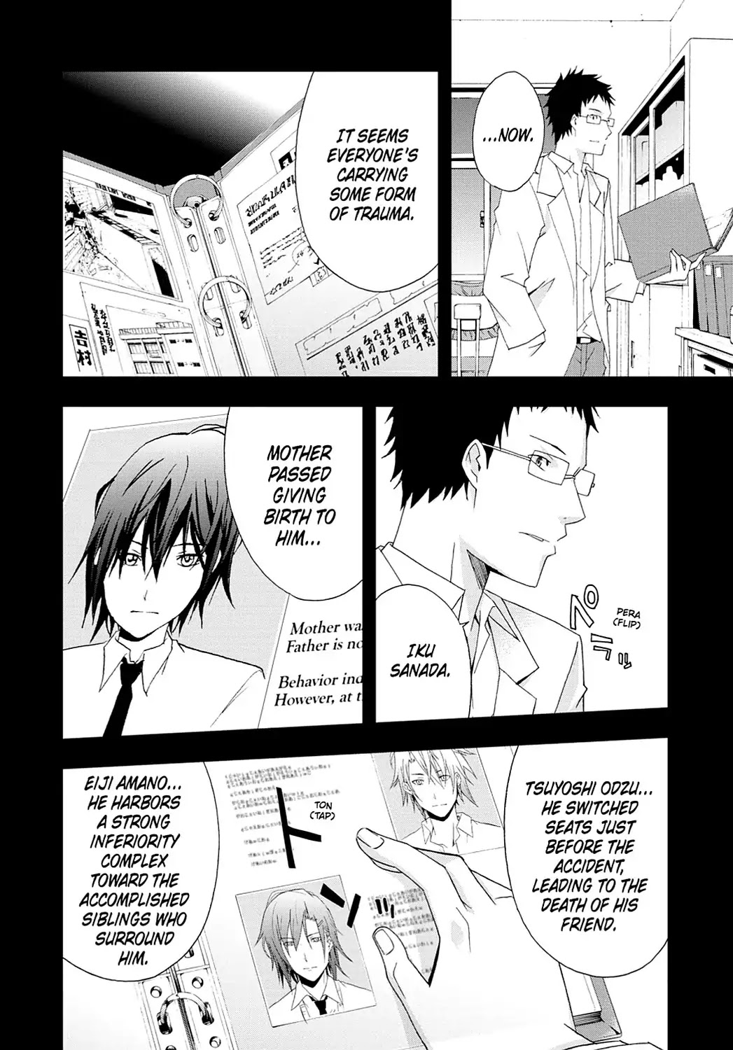 Secret (Yoshiki Tonogai) Chapter 16 page 20 - Chapter 16: Shinichi Mitomo
