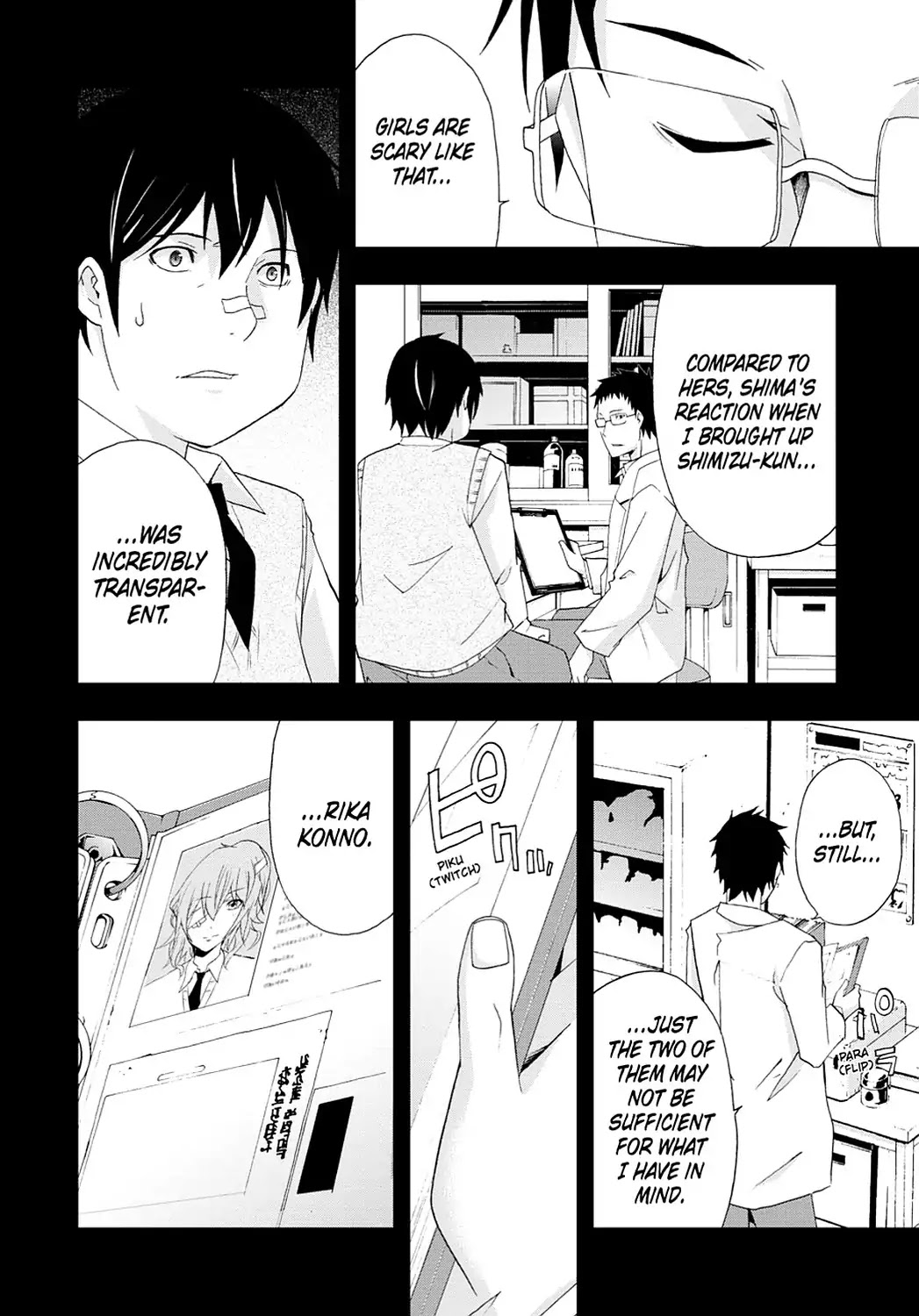 Secret (Yoshiki Tonogai) Chapter 16 page 22 - Chapter 16: Shinichi Mitomo
