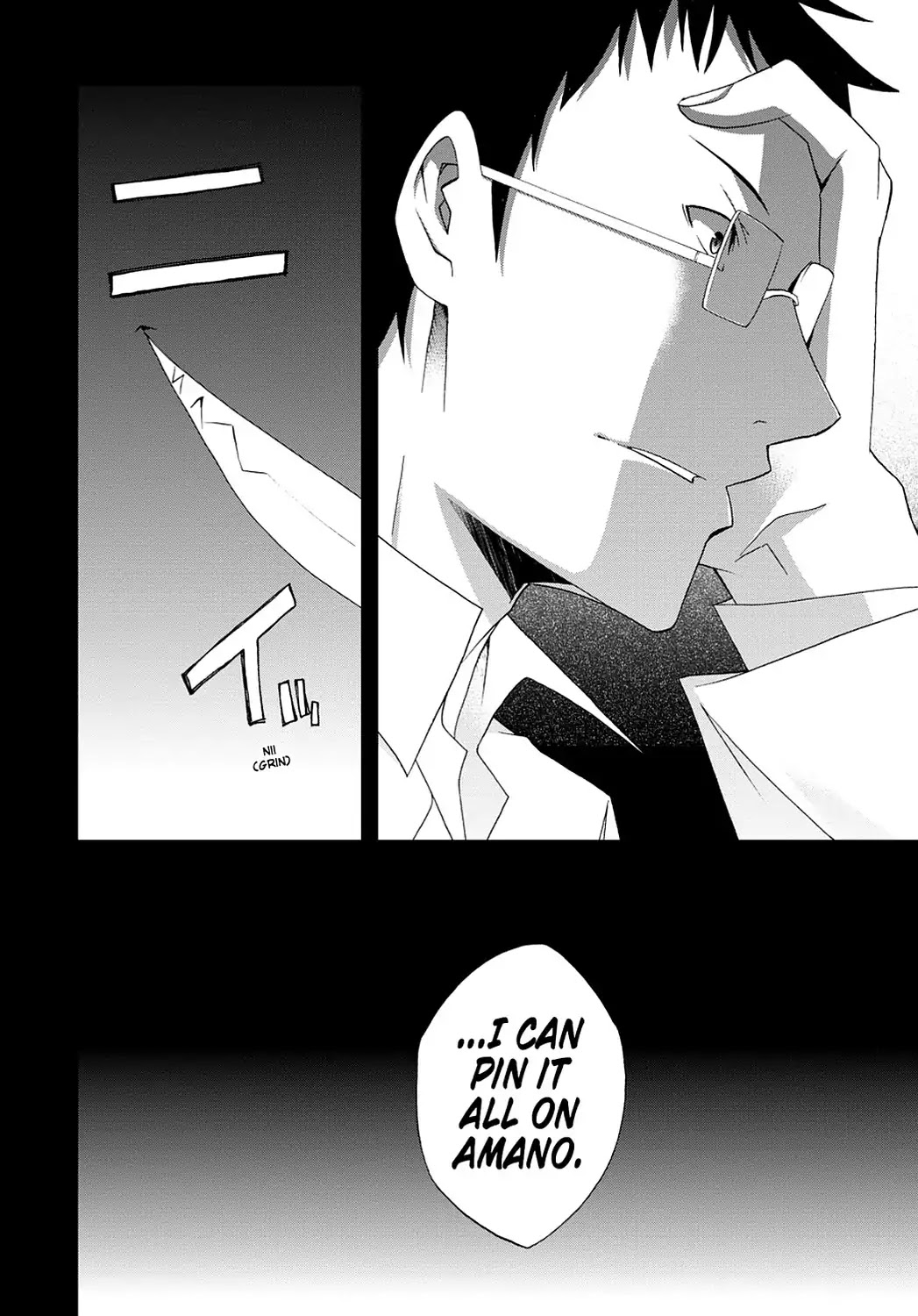 Secret (Yoshiki Tonogai) Chapter 16 page 24 - Chapter 16: Shinichi Mitomo