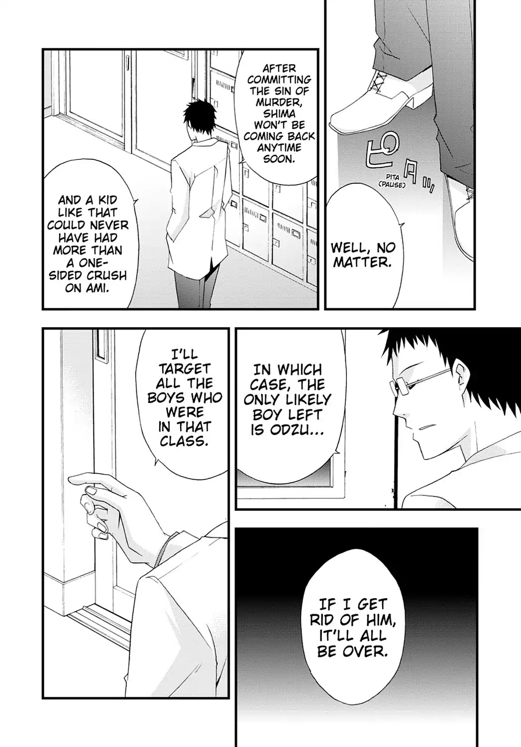 Secret (Yoshiki Tonogai) Chapter 16 page 26 - Chapter 16: Shinichi Mitomo