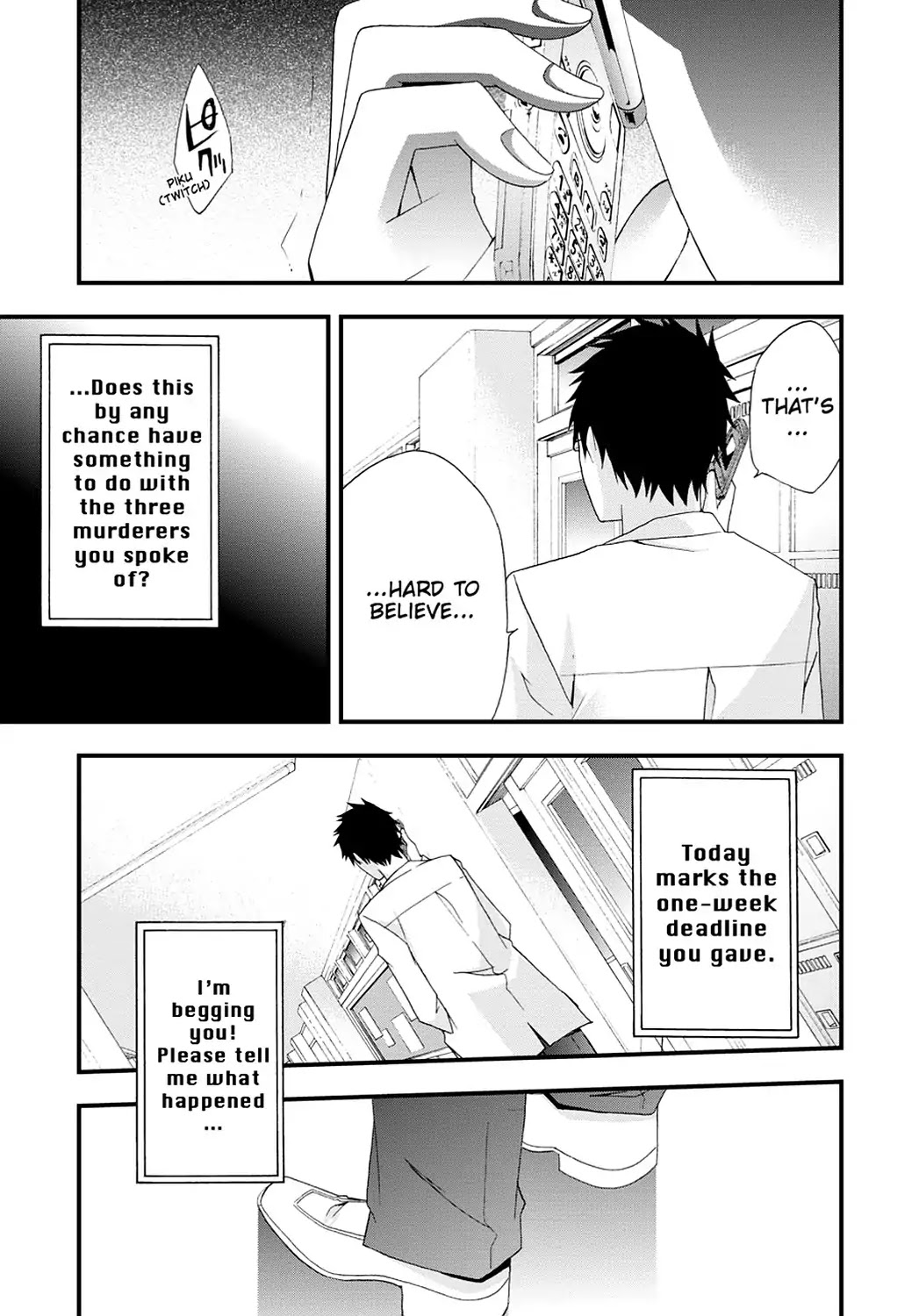 Secret (Yoshiki Tonogai) Chapter 16 page 29 - Chapter 16: Shinichi Mitomo