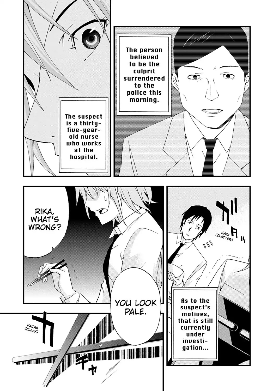 Secret (Yoshiki Tonogai) Chapter 16 page 3 - Chapter 16: Shinichi Mitomo