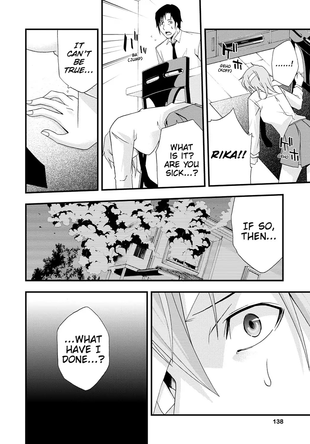Secret (Yoshiki Tonogai) Chapter 16 page 4 - Chapter 16: Shinichi Mitomo