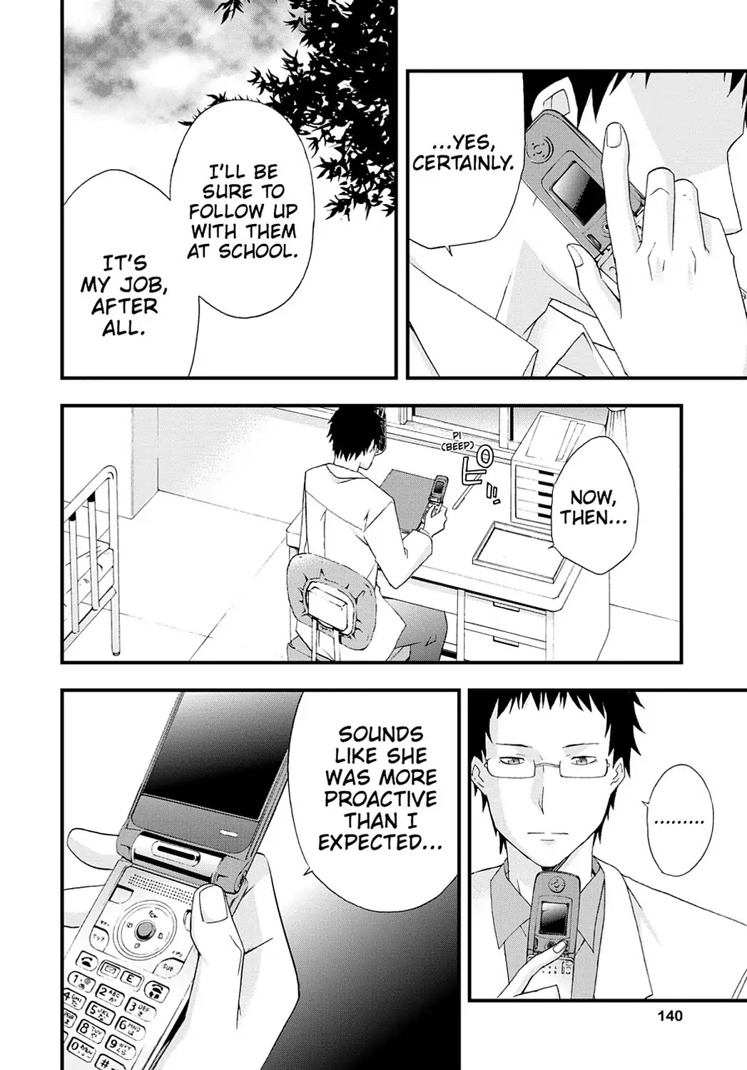 Secret (Yoshiki Tonogai) Chapter 16 page 6 - Chapter 16: Shinichi Mitomo