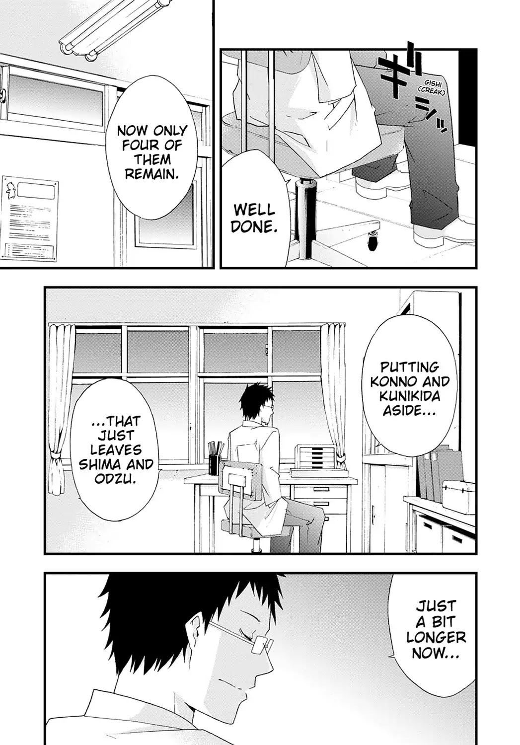 Secret (Yoshiki Tonogai) Chapter 16 page 7 - Chapter 16: Shinichi Mitomo