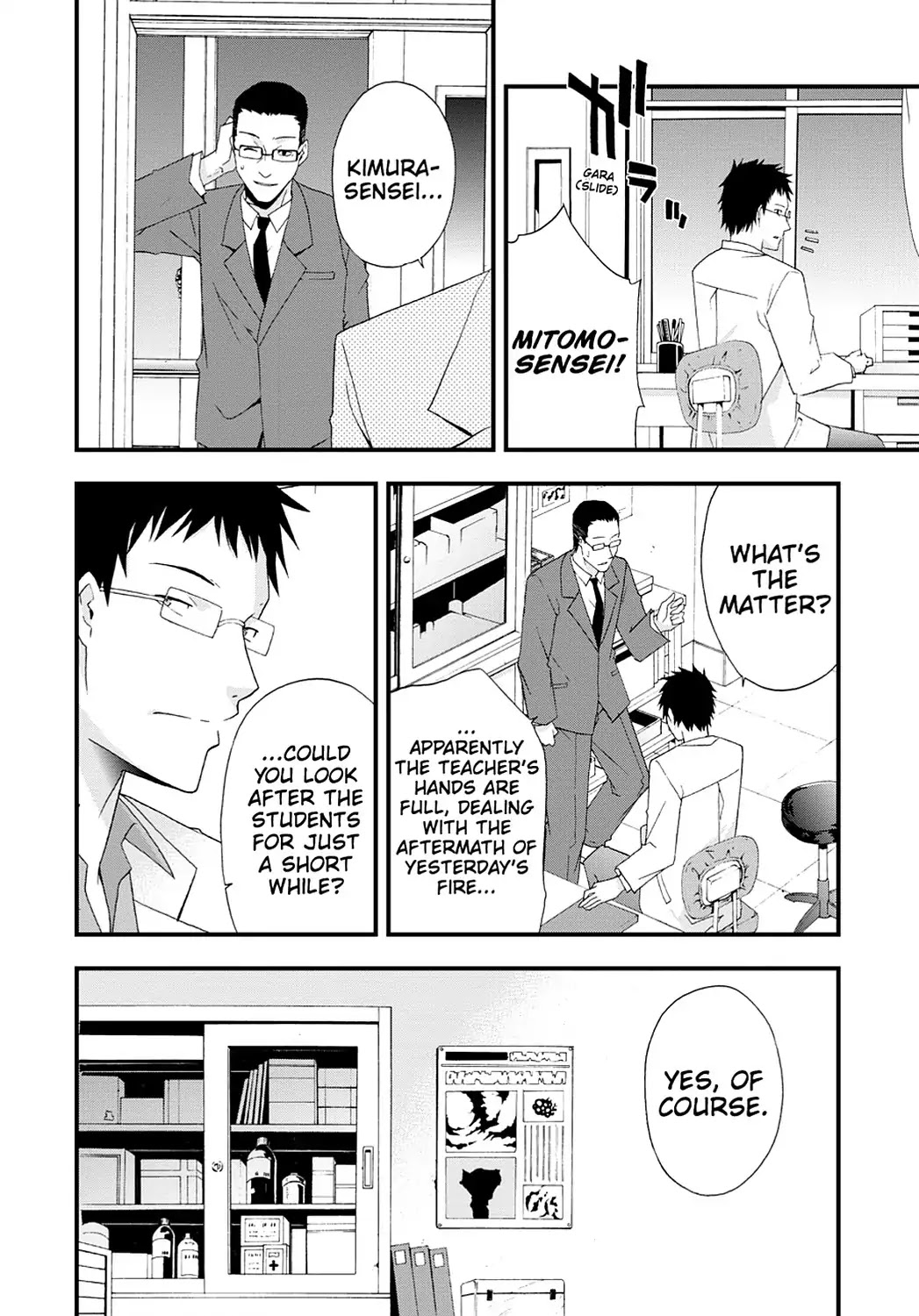 Secret (Yoshiki Tonogai) Chapter 16 page 8 - Chapter 16: Shinichi Mitomo