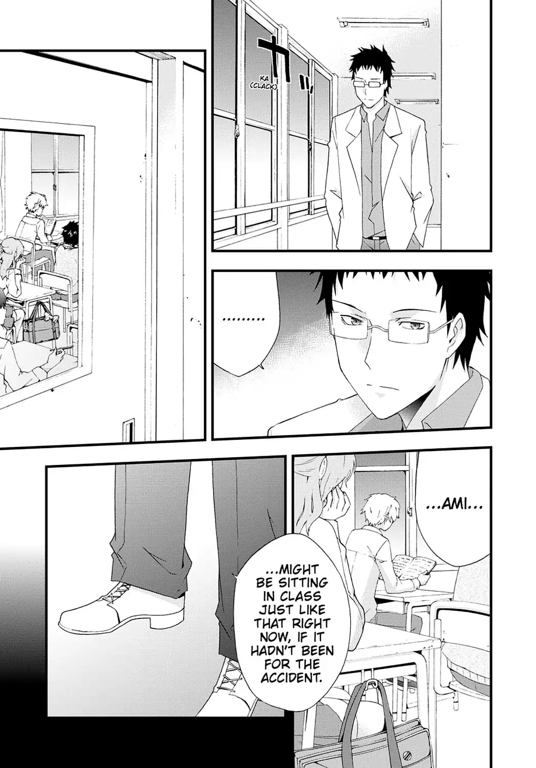 Secret (Yoshiki Tonogai) Chapter 16 page 9 - Chapter 16: Shinichi Mitomo