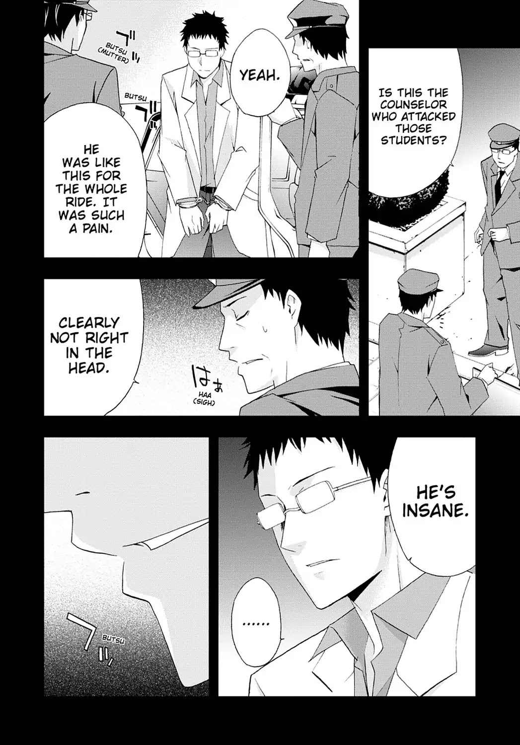 Secret (Yoshiki Tonogai) Chapter 17.5 page 2 - Vol.3 Chapter ??: Special Episode