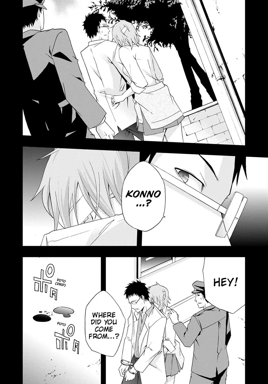Secret (Yoshiki Tonogai) Chapter 17.5 page 4 - Vol.3 Chapter ??: Special Episode