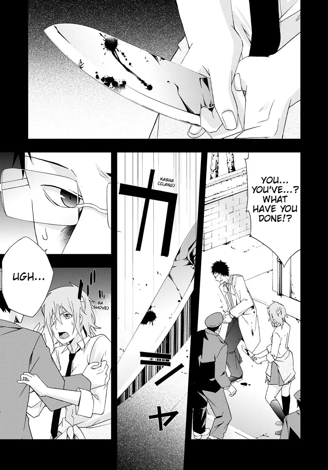 Secret (Yoshiki Tonogai) Chapter 17.5 page 5 - Vol.3 Chapter ??: Special Episode
